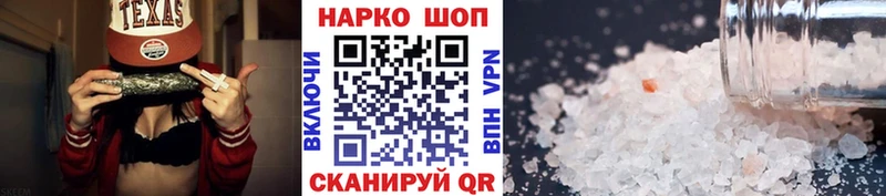 Наркошоп Болгар Альфа ПВП  Меф  Амфетамин  Гашиш  МАРИХУАНА  КОКАИН 