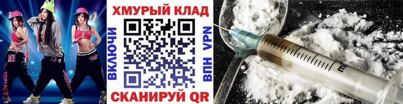 Героин хмурый дарк нет наркотические препараты Болгар