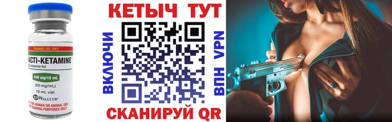hydra ссылка Болгар КЕТАМИН VHQ