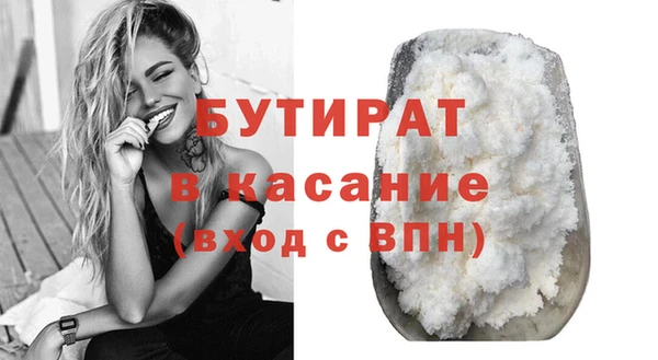 тгк Беломорск