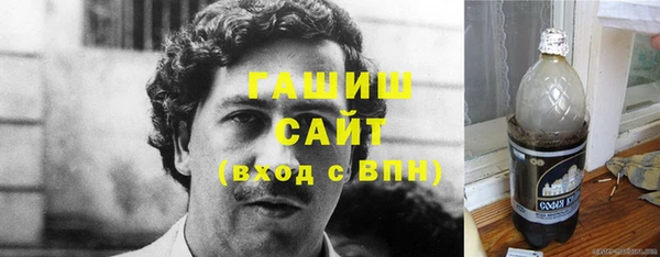 мет Белокуриха