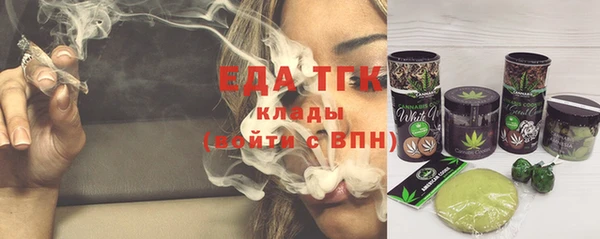 тгк Беломорск