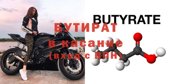 герыч Кущёвская