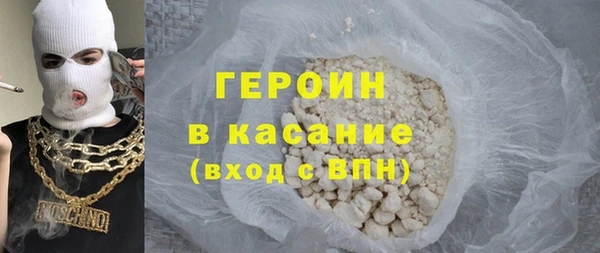 COCAINE Горняк