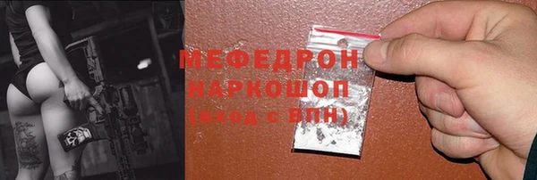 мет Белокуриха
