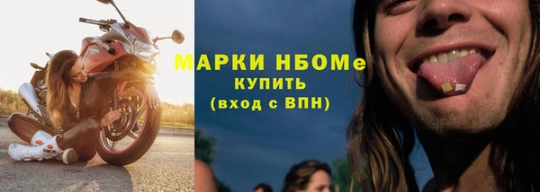 мет Белокуриха