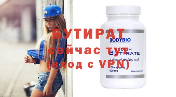 тгк Беломорск