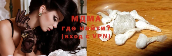 тгк Беломорск