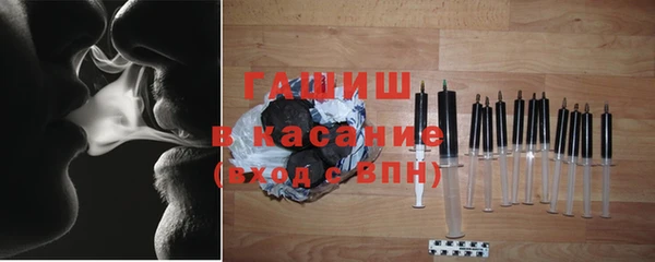 тгк Беломорск