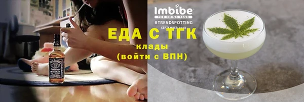 мет Белокуриха