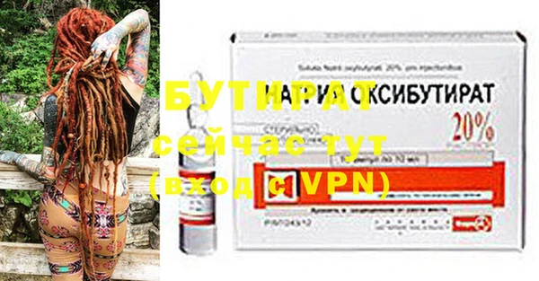 гашик Иноземцево