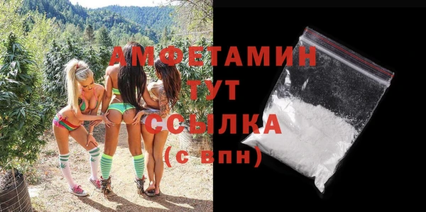 COCAINE Горняк