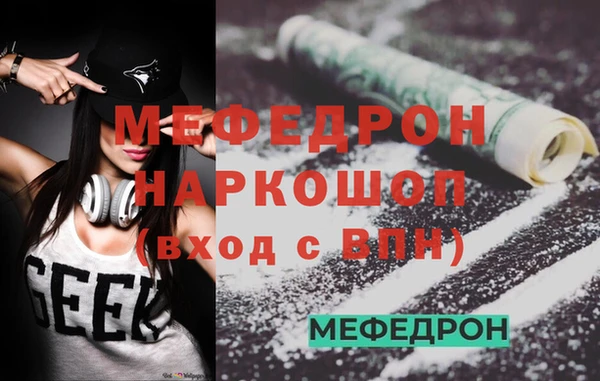 тгк Беломорск