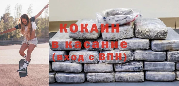 COCAINE Горняк