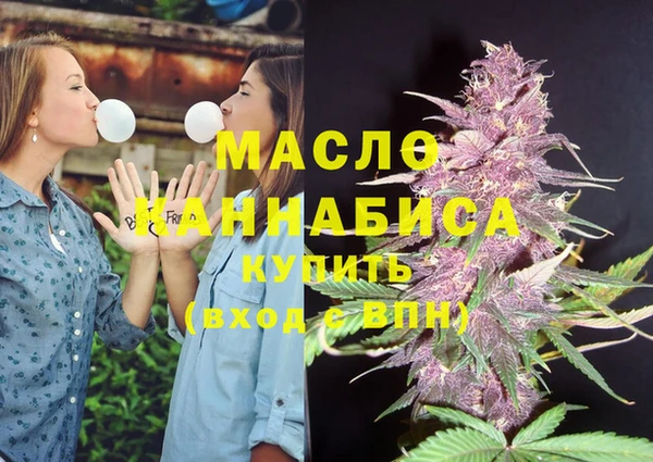 тгк Беломорск