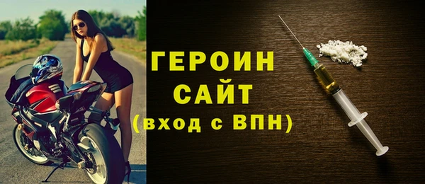 тгк Беломорск