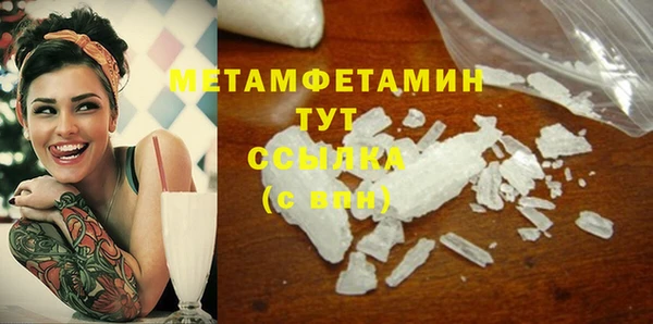 мет Белокуриха