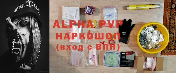 apvp Вязники