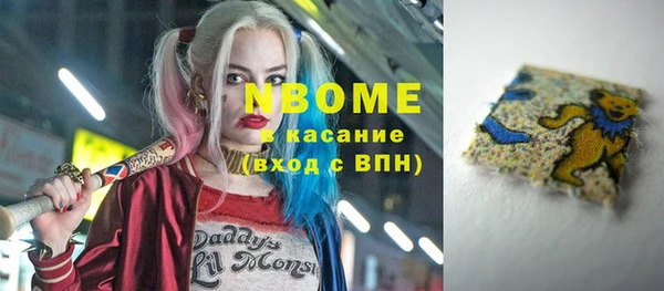 тгк Беломорск