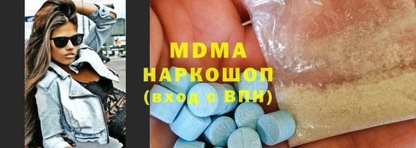тгк Беломорск