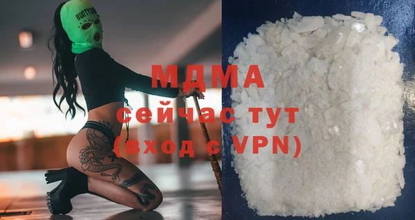 мет Белокуриха