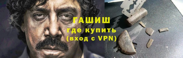 гашик Иноземцево