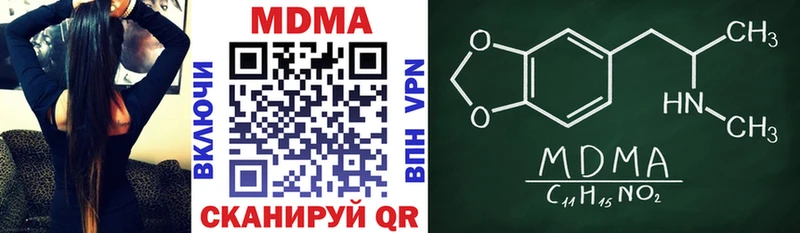 MDMA Molly  наркота  Болгар 
