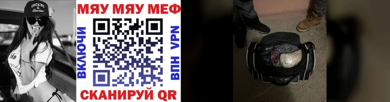 Меф VHQ  сколько стоит  Болгар 