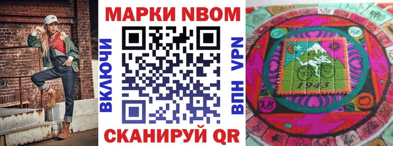 где можно купить наркотик  Болгар  hydra как войти  Марки NBOMe 1,5мг 
